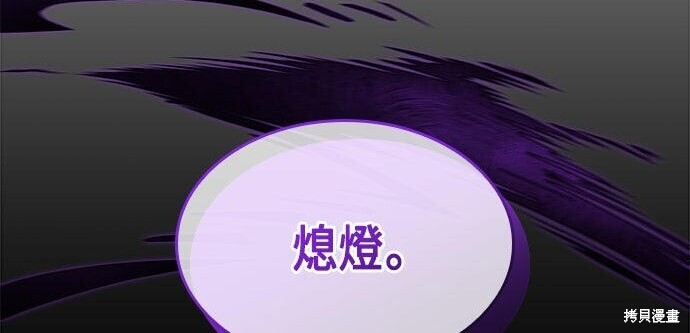 第21话 第92页