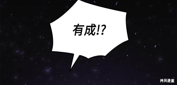 第21话 第96页