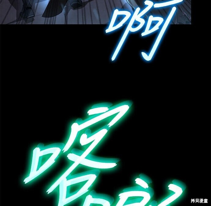第21话 第103页