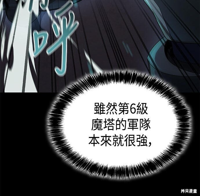 第21话 第106页