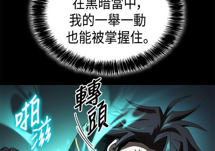 第21话 第108页