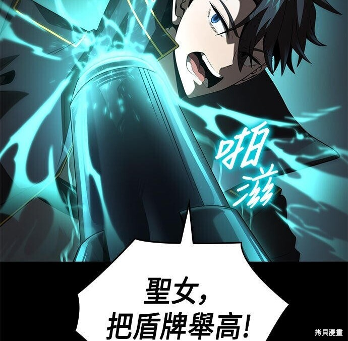 第21话 第109页