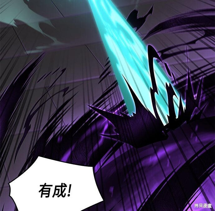 第21话 第112页