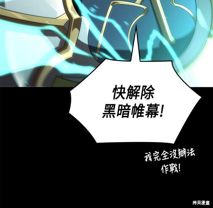 第21话 第115页