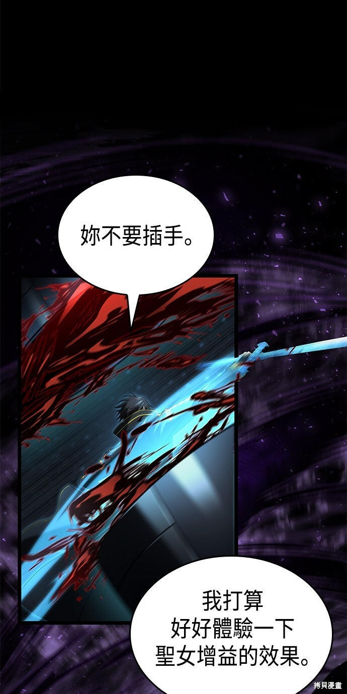 第21话 第116页