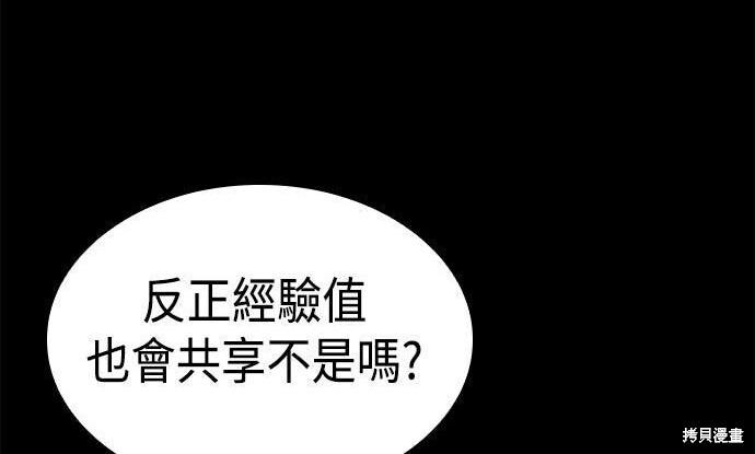 第21话 第119页