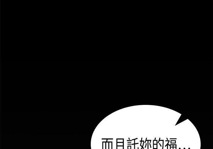 第21话 第121页