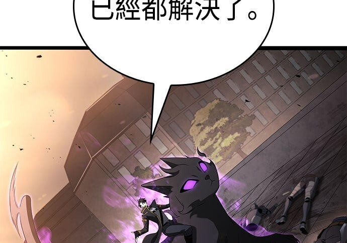 第21话 第127页