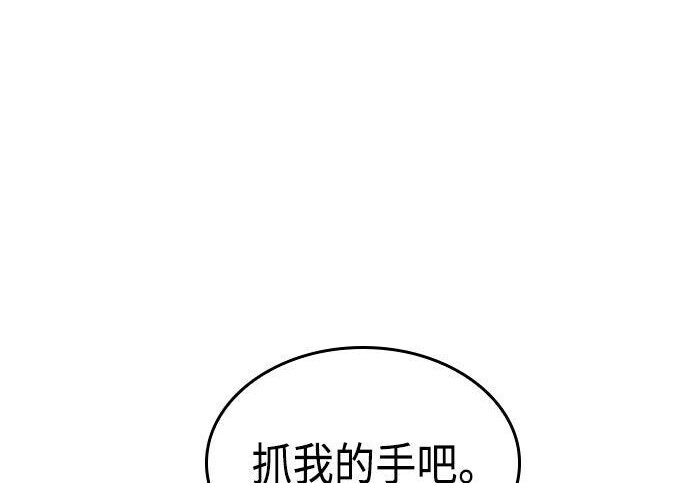 第21话 第135页