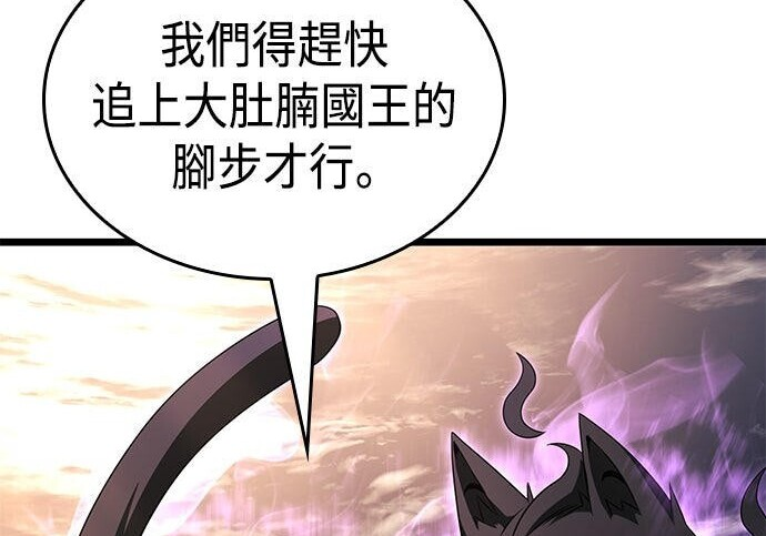 第21话 第138页