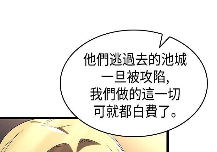 第21话 第142页