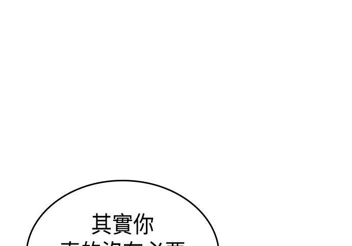 第21话 第145页