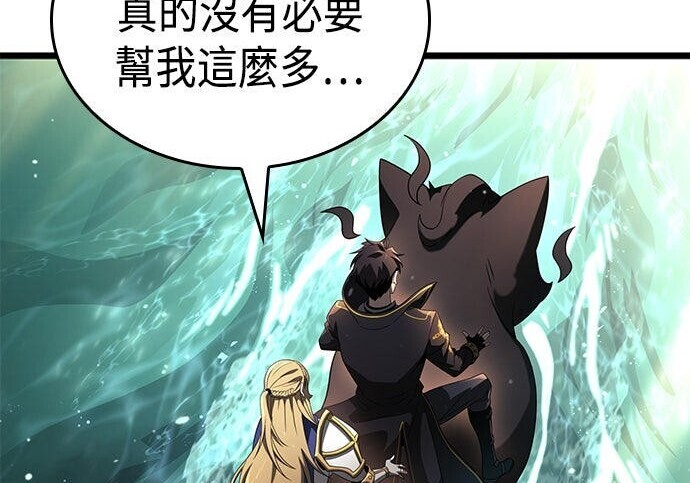 第21话 第146页