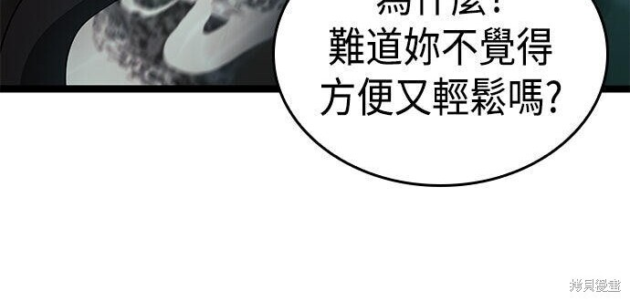 第21话 第148页