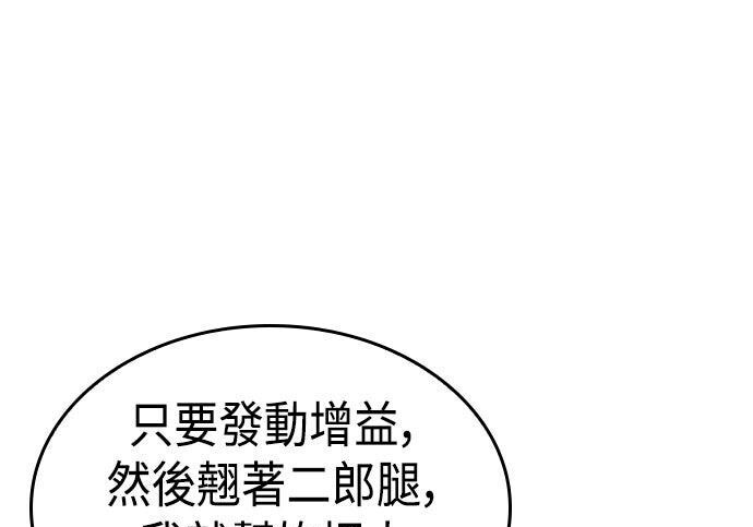 第21话 第149页