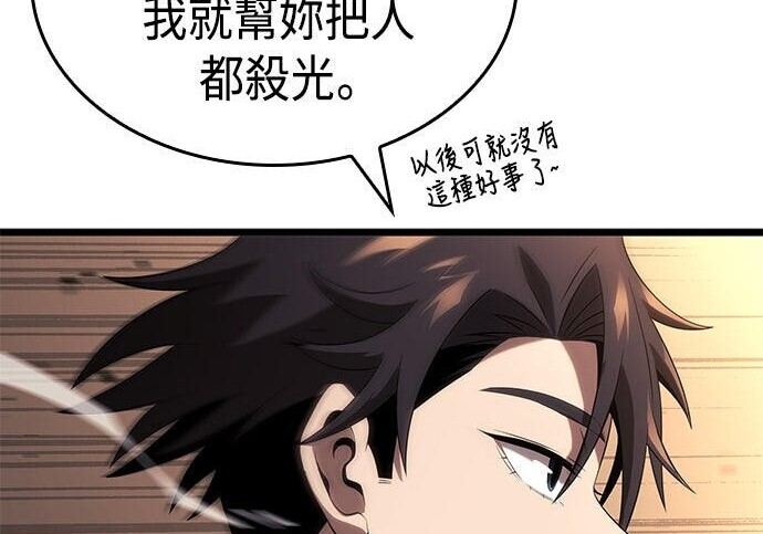 第21话 第150页
