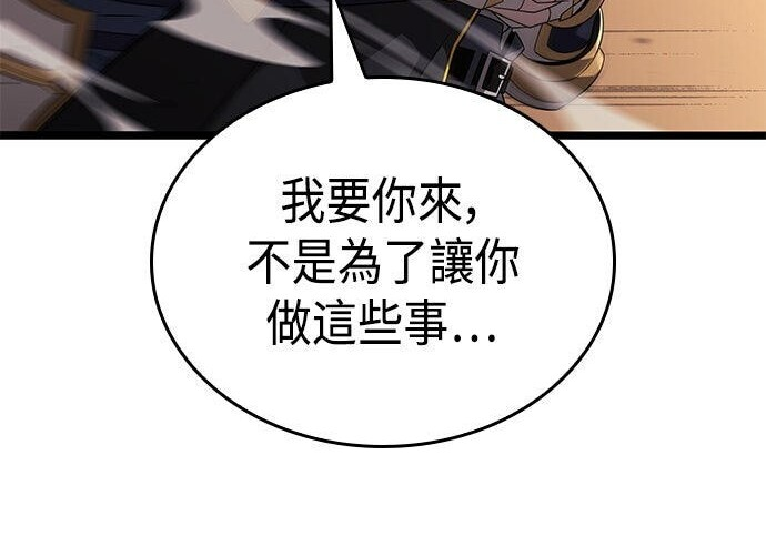 第21话 第154页