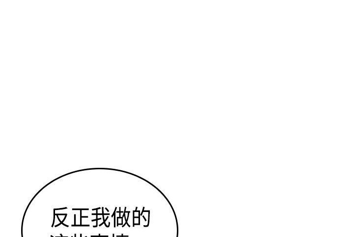 第21话 第155页