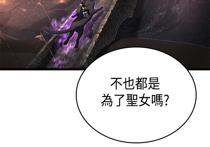 第21话 第157页