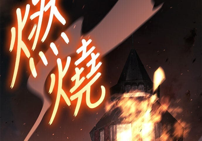第21话 第161页