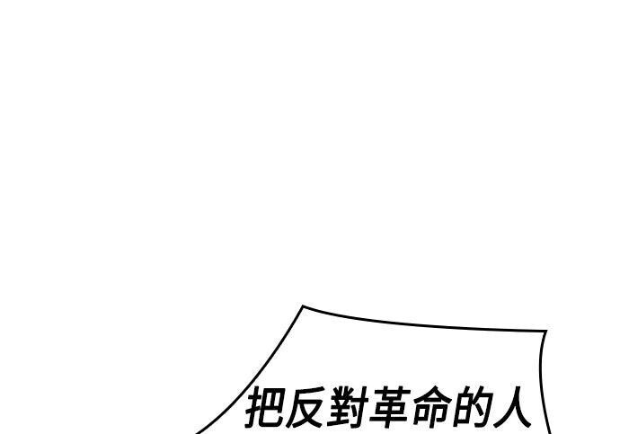 第21话 第165页