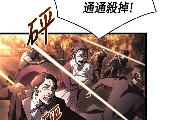 第21话 第166页