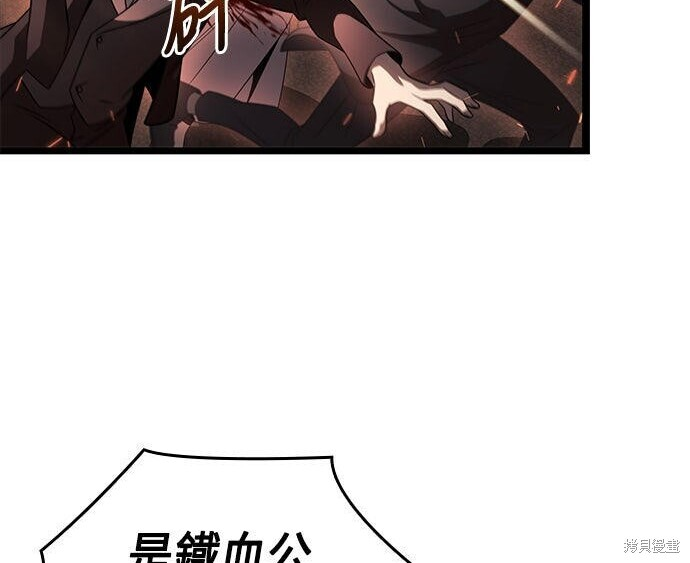 第21话 第167页