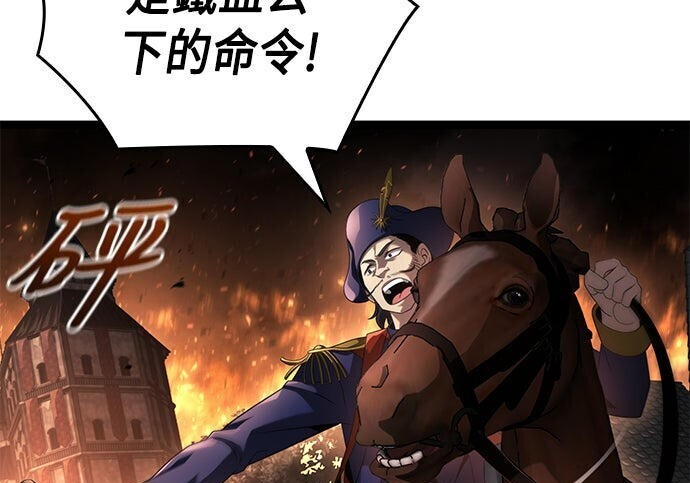 第21话 第168页