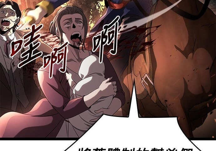 第21话 第169页