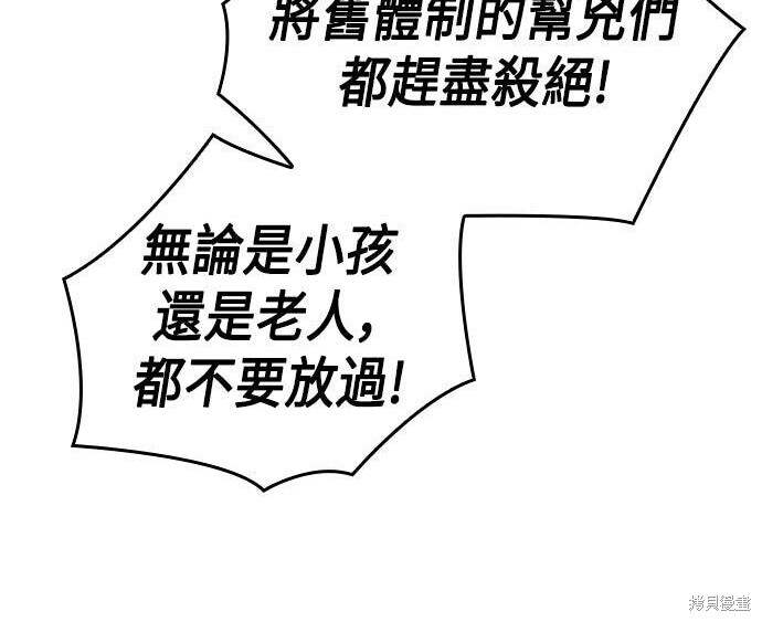 第21话 第170页