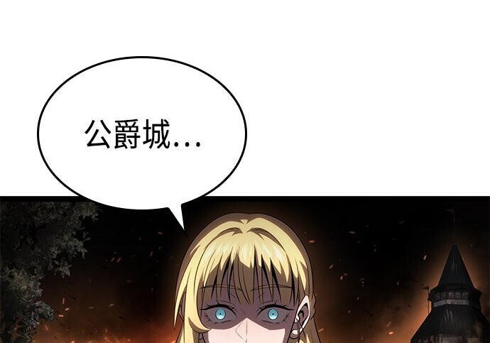 第21话 第175页