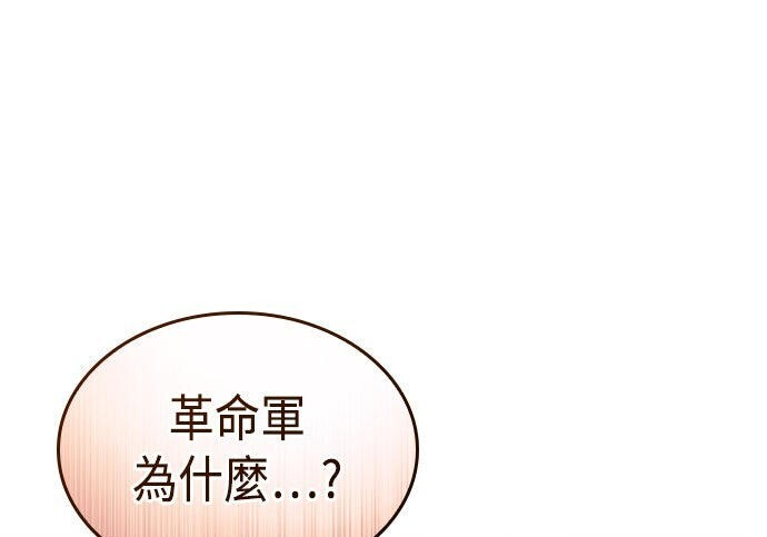 第21话 第177页