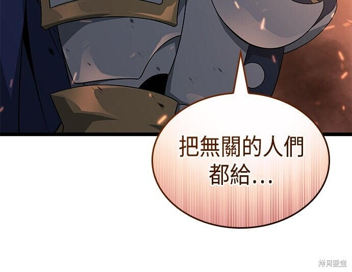 第21话 第180页