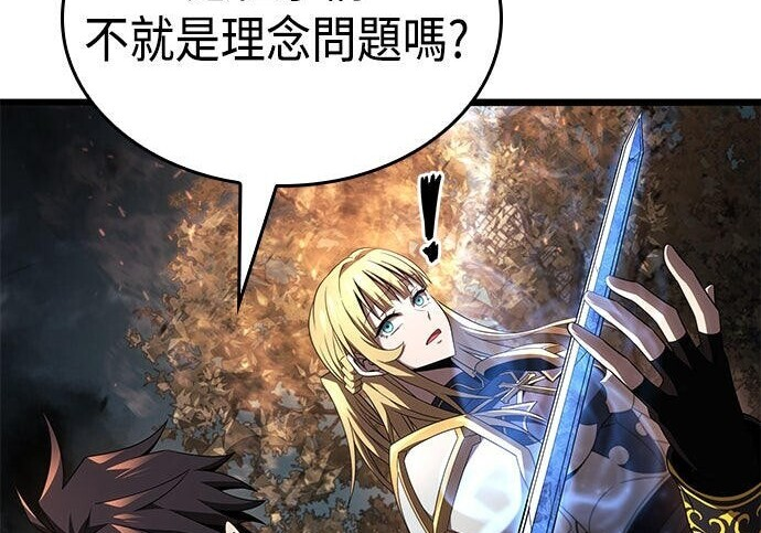 第21话 第182页