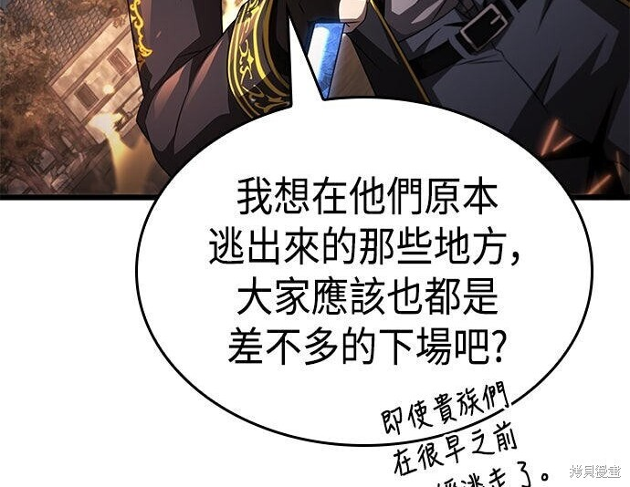 第21话 第184页