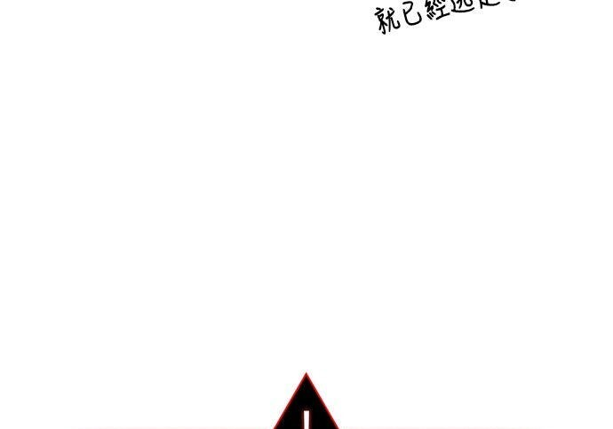 第21话 第185页