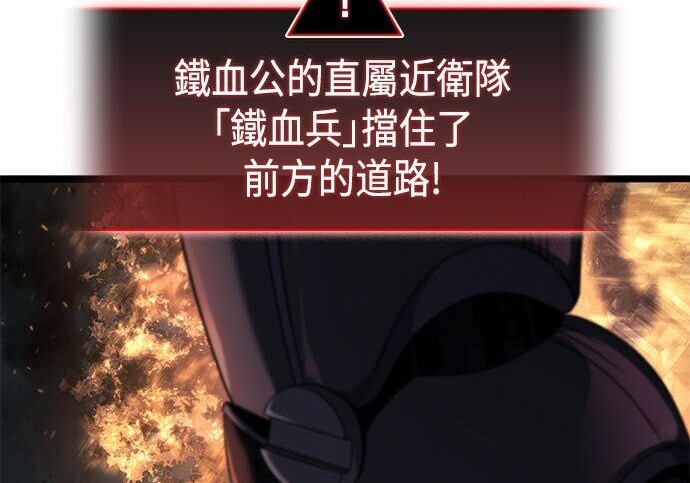 第21话 第186页