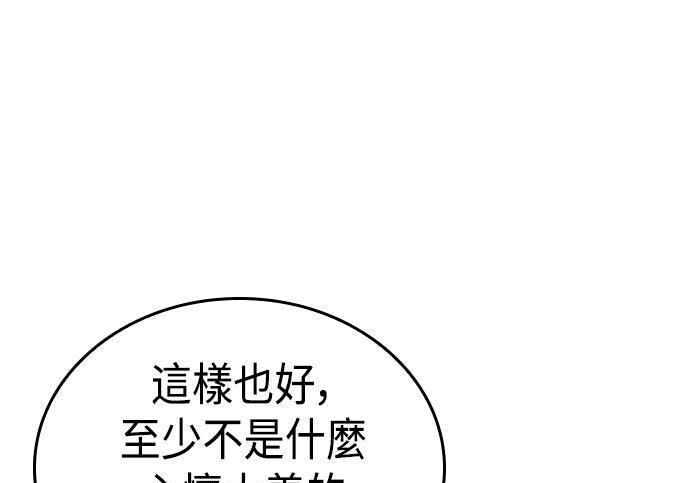 第21话 第189页