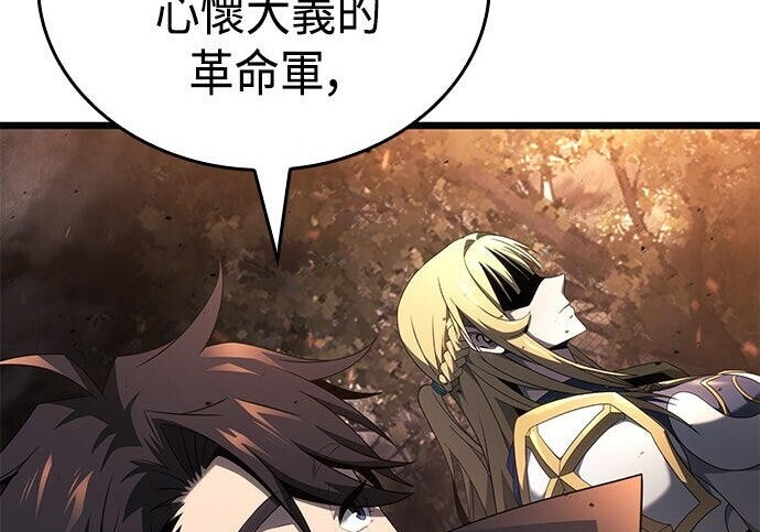 第21话 第190页