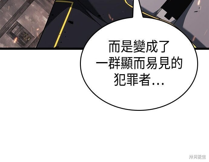 第21话 第192页