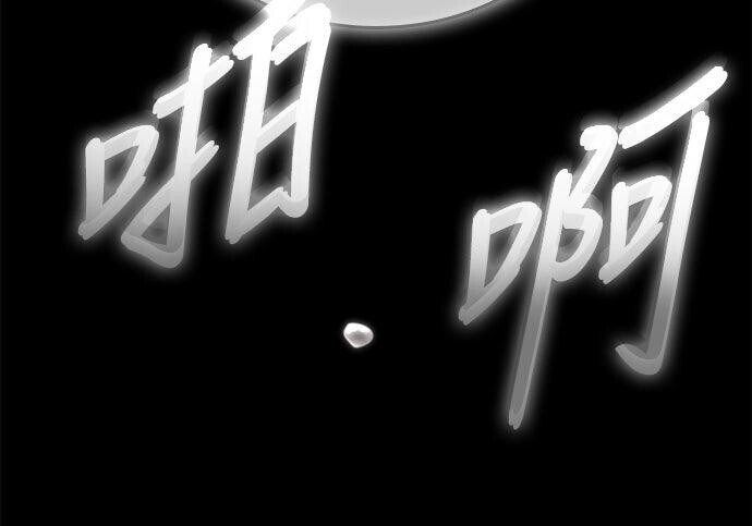 第21话 第197页