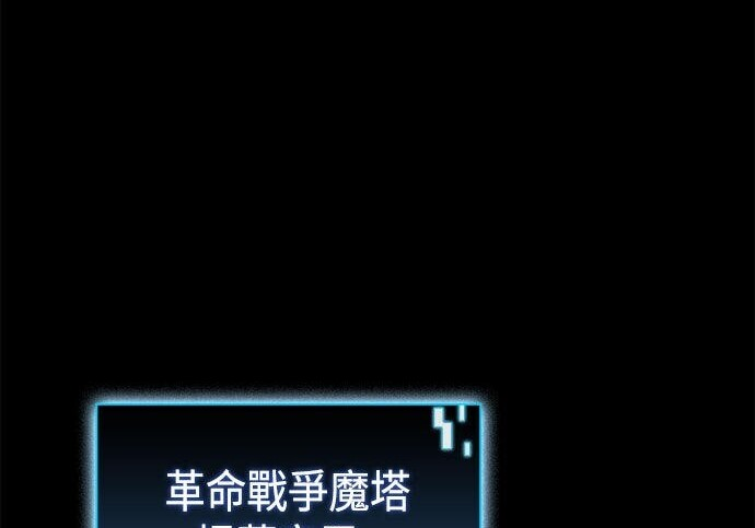 第21话 第198页