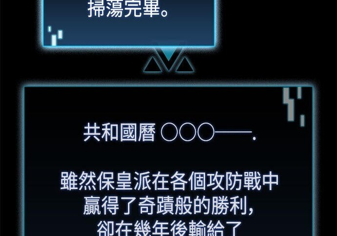 第21话 第199页