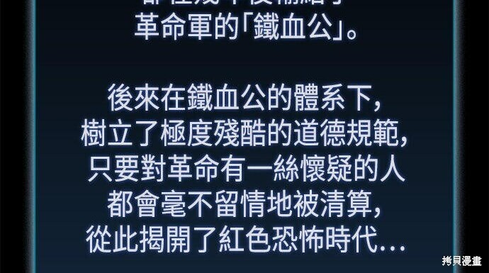 第21话 第200页