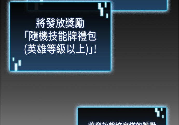 第21话 第202页