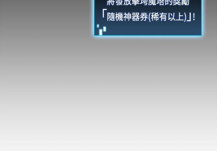 第21话 第203页