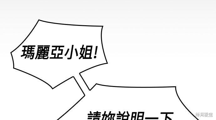 第21话 第204页