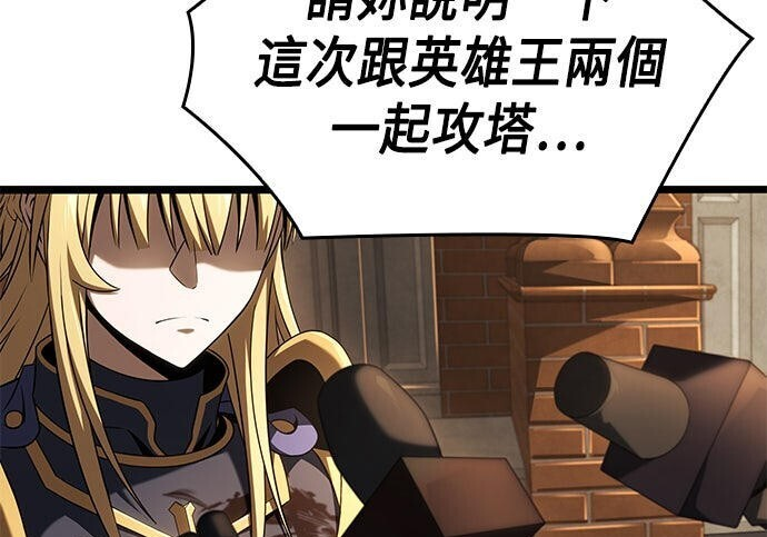 第21话 第205页
