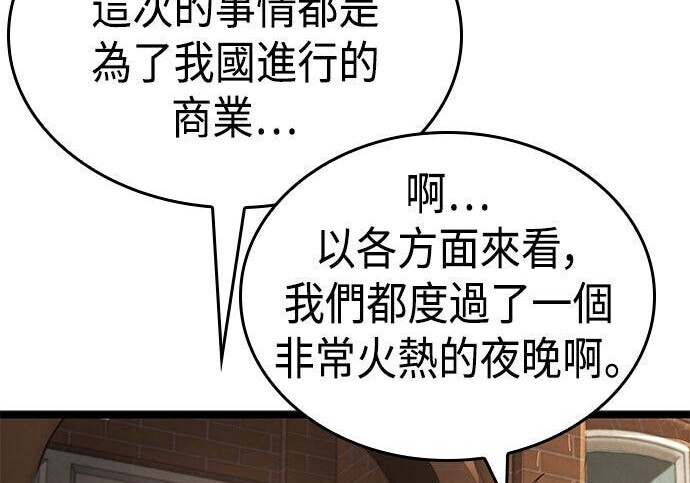 第21话 第210页