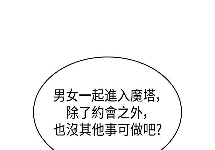第21话 第213页